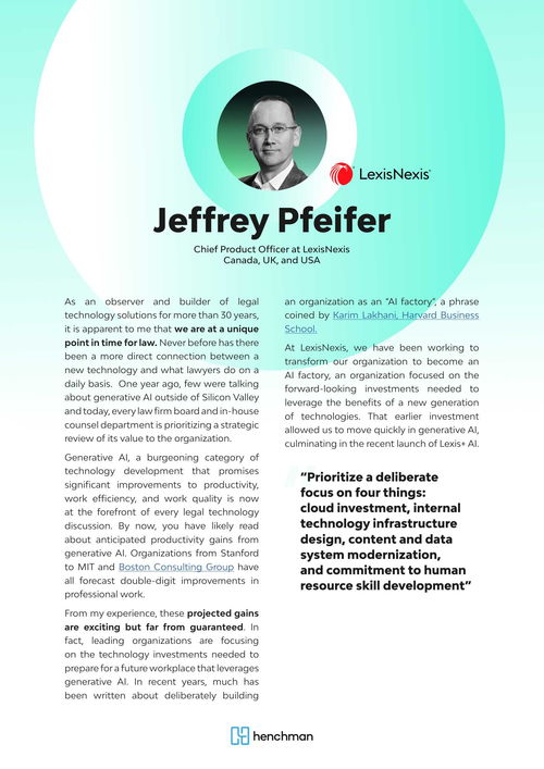 德勤咨询2024年法律技术趋势 技术咨询赋能法律行业创新